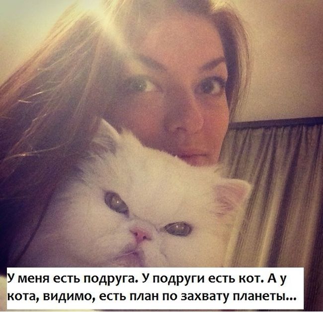 Когда-то я думала