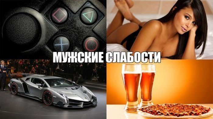 Ты мне изменила!