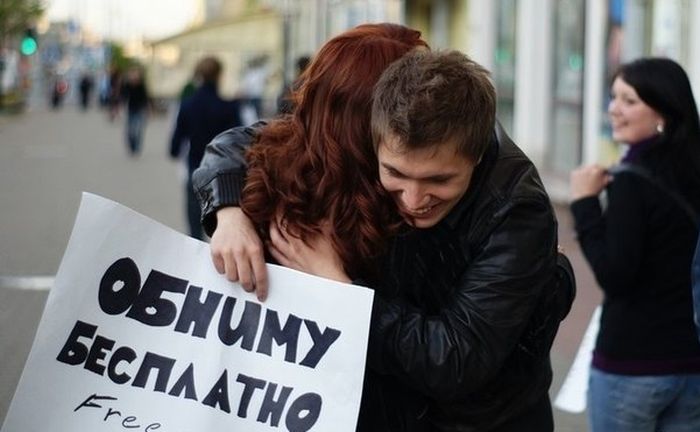 География женщины и мужчины