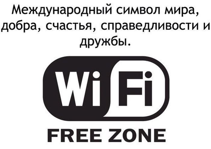   Wi-Fi