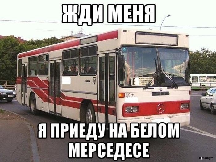 Анекдоты про автобус