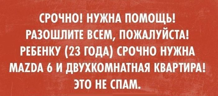 Срочно! Нужна помощь!