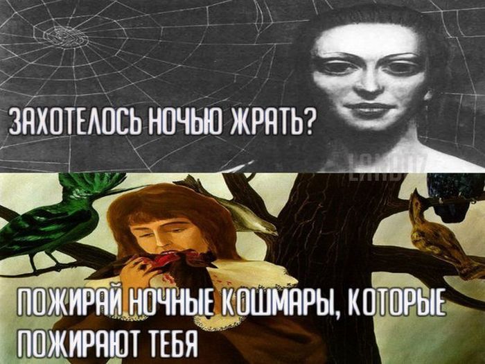 Захотелось ночью жрать?