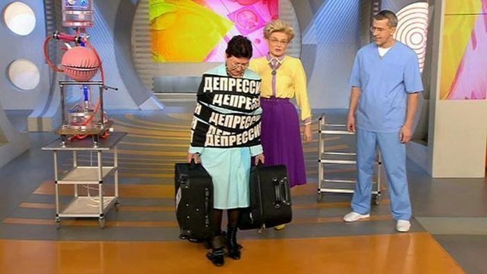 Депрессия уходи