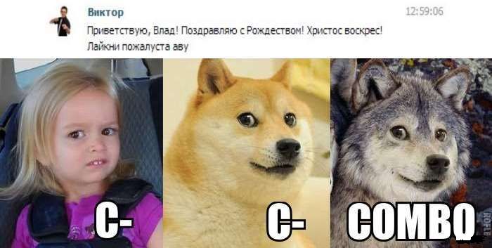 Поздравляю с Рождеством!