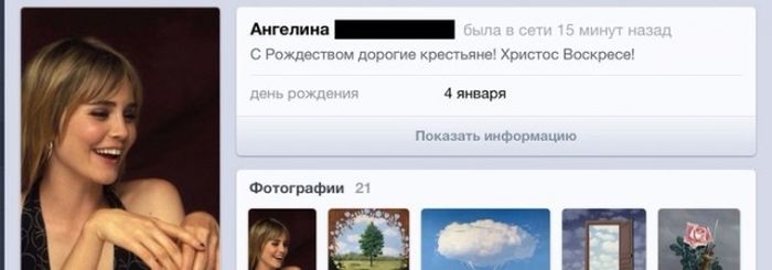 Ангелина С Рождеством дорогие крестьяне! Христос Воскресе!