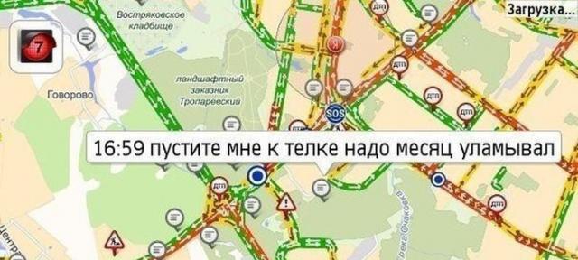 Пустите, мне к телке надо, месяц уламывал
