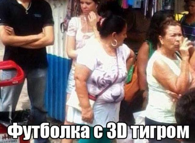 Футболка с 3D тигром