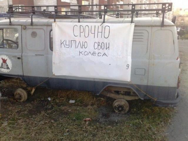 Срочно куплю свои колёса