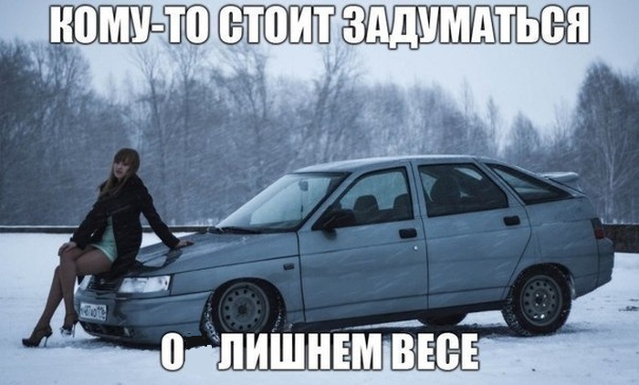 Кому-то стоит задуматься