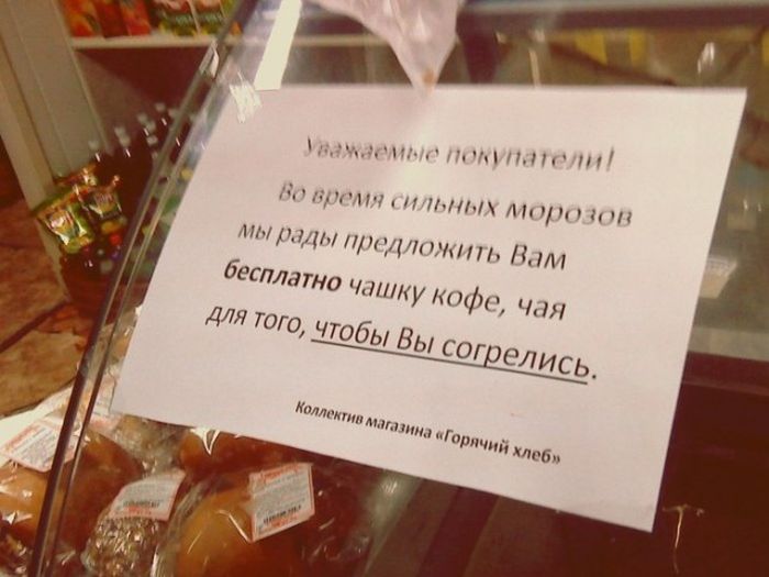 Уважаемые покупатели!
