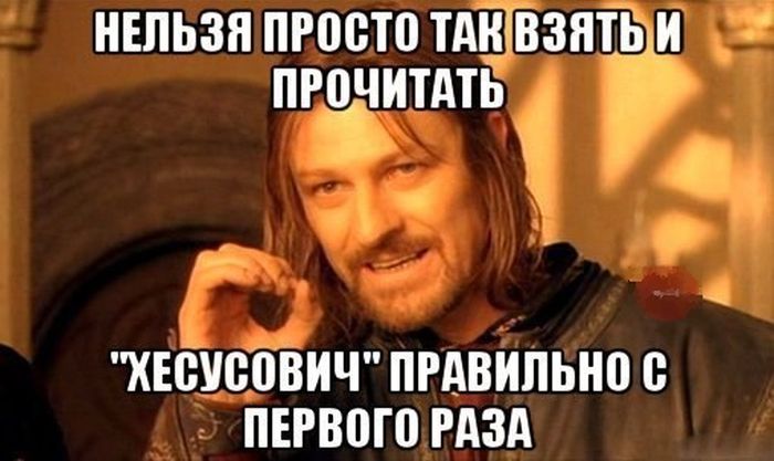 Нельзя просто так взять и прочитать