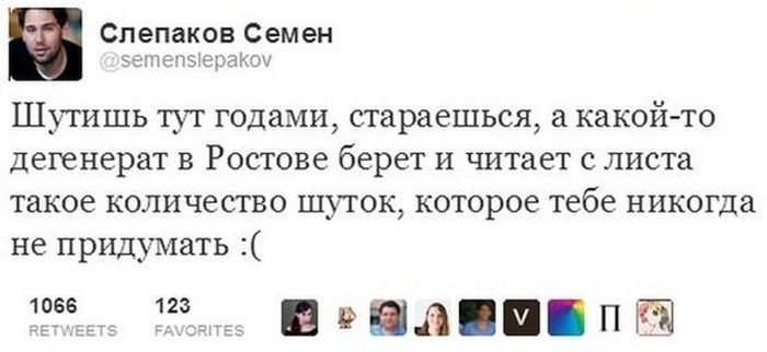 Шутишь тут годами, стараешься