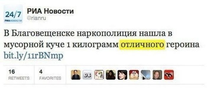 В благовещенске наркополиция нашла