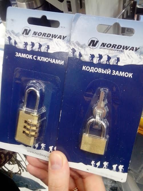Замок с ключами