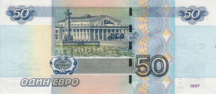 50 рублей когда-то бы равен одному евро