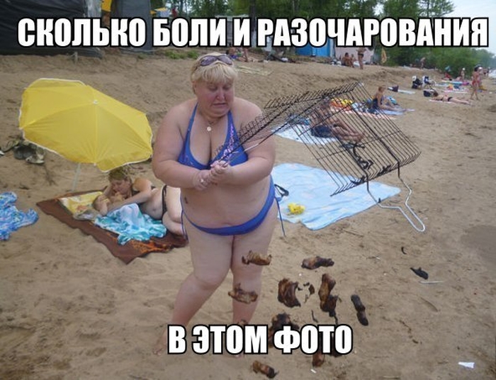 Что у тебя на руке написано?