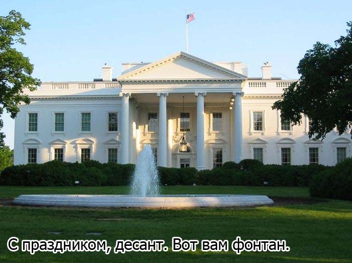 С праздником!