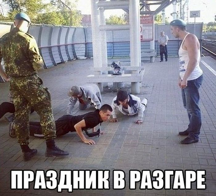 Праздник в разгаре