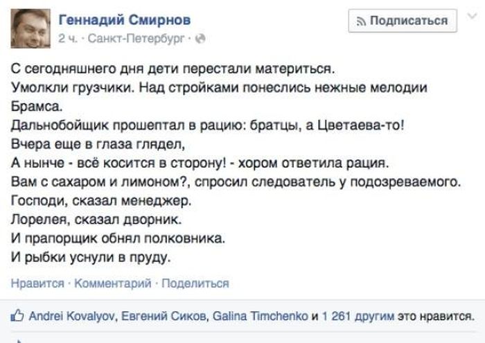 С сегодняшнего дня дети перестали материться