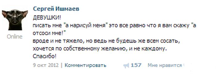 Девушки!
