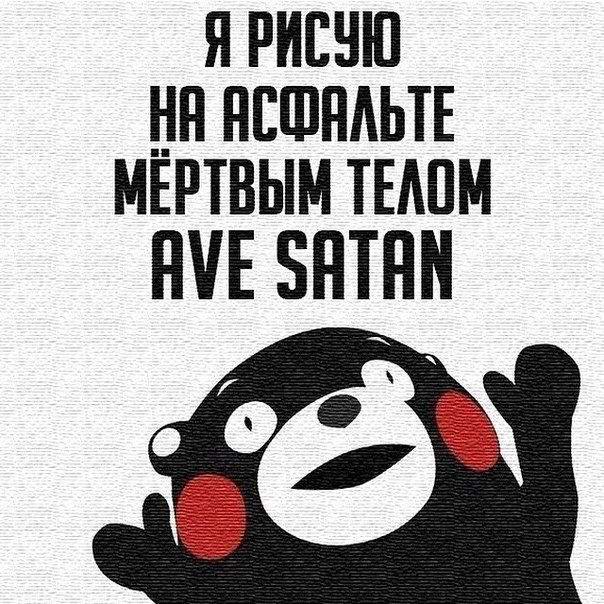 Я рисую на асфальте
