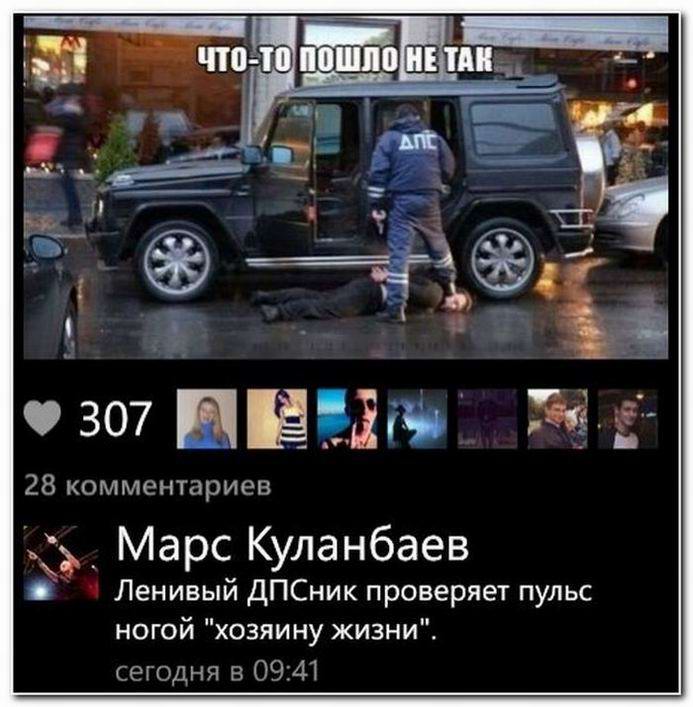 Что-то пошло не так