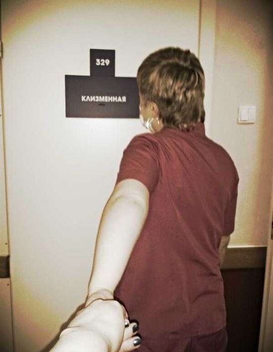 Клизменная