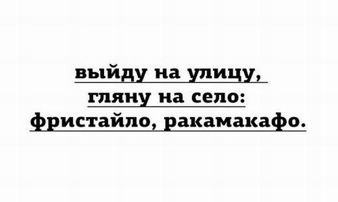 Выйду на улицу