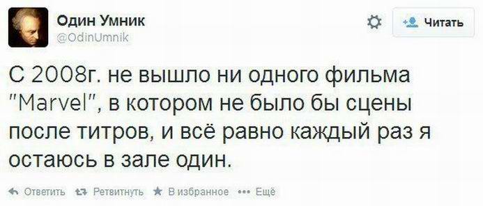 Один Умник