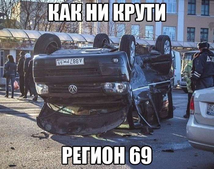   ,  69