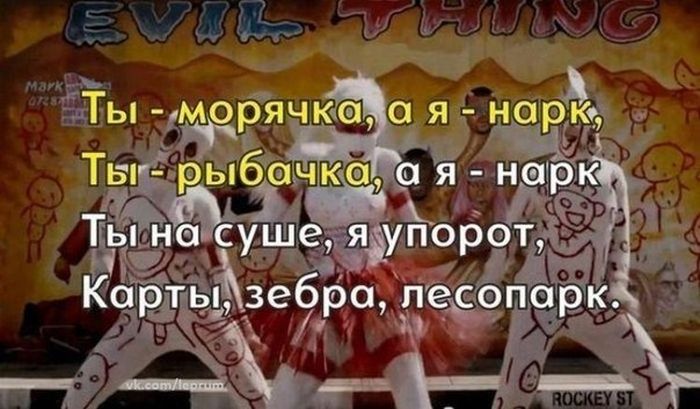 Ты морячка, а я нарк