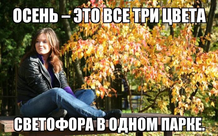 На форуме