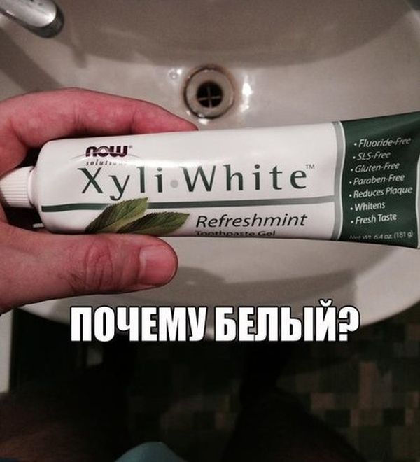 Почему белый?