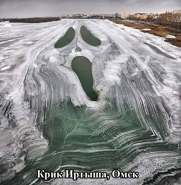 Крик Иртыша, Омск