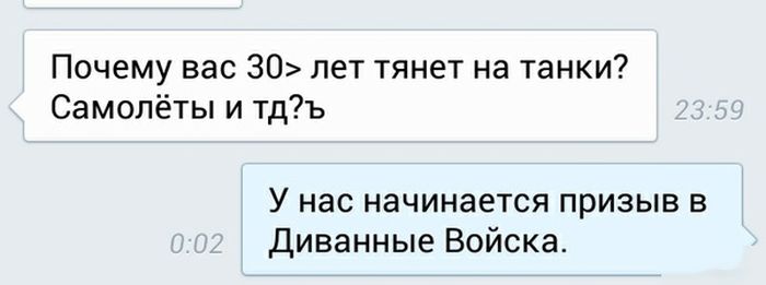 Почему вас тянет на танчики?