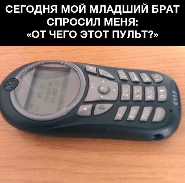 Сегодня мой младший брат спросил меня