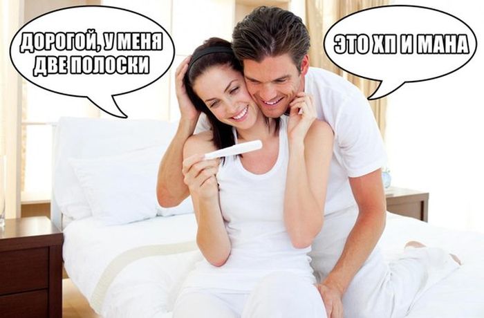 Дорогой, у меня две полоски!