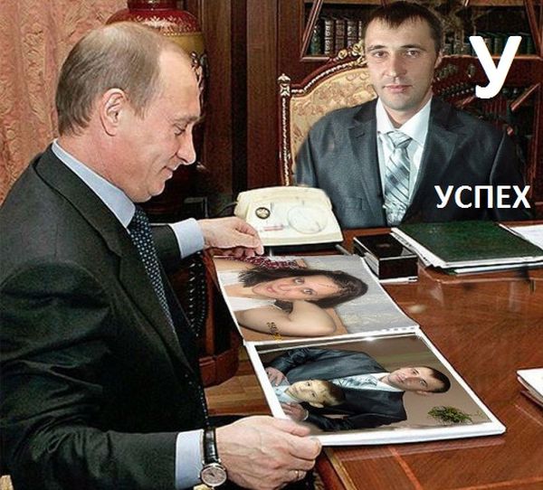 Успех