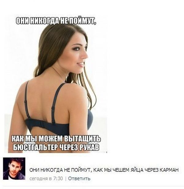 Как мы можем вытащить бюстгальтер через рукав
