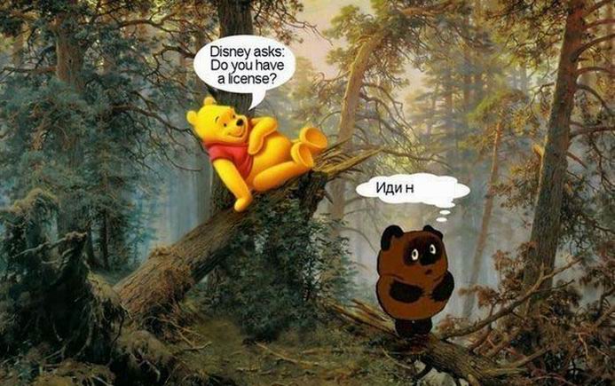 Disney asks