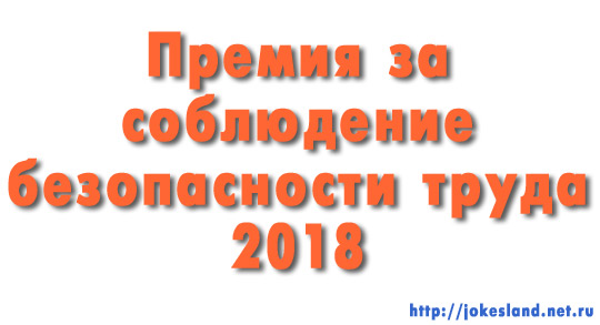      2018!  !
