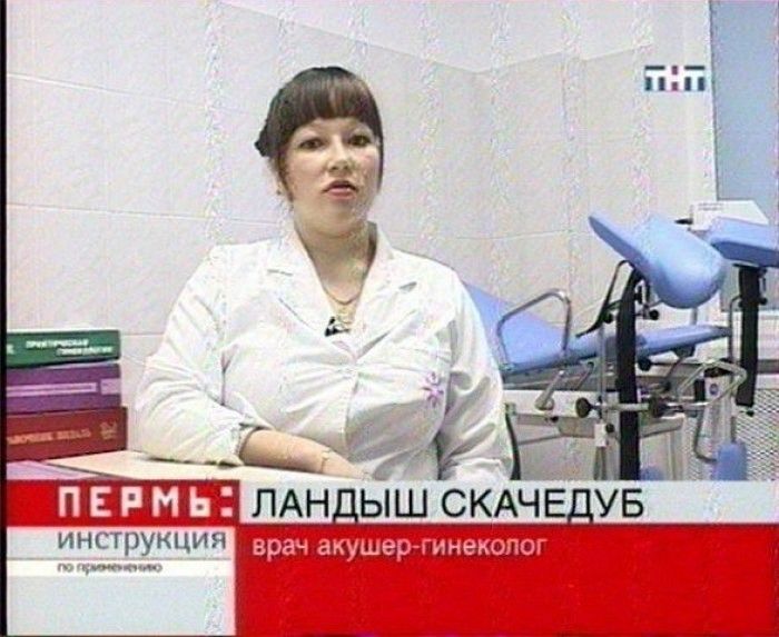 Врач говорит пациенту