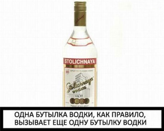 Анекдоты про закуску