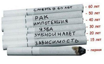 No smoking!!!