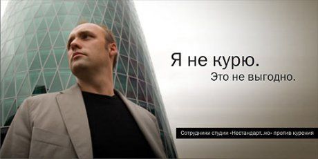 Это не выгодно