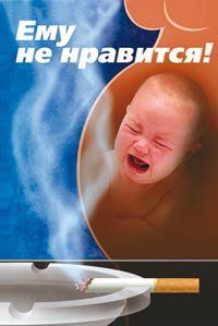 Ему не нравится!