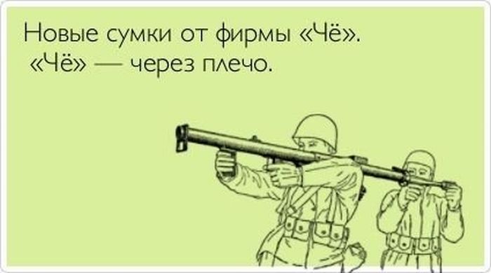 Новые сумки