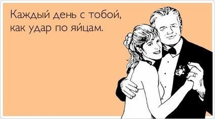Каждый день