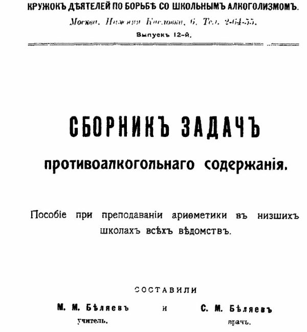    1914 